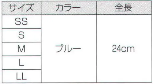 ショーワグローブ 882-CASE ニトリスト・タッチ(100枚×20箱入) 作業性に優れ、高い汎用性を備えたレギュラータイプ。伸縮性があり、やわらかく手にフィットするニトリルゴム製使いきり手袋シリーズ。薄く、素手感覚で作業ができます。●作業内容・環境に合わせて選べる5タイプです。●ぬぎはめしやすくするため、内面処理を施しています。●指先にスベリ止め加工を施しており、小さなものもしっかりつかめます。指先でしっかりつかめる！凸凹加工でスベりにくい！【用途】農業/水産・漁業/清掃・サービス業/食品加工業/精密機械工業/機械工業/自動車関連業/石油・化学工業/介護・福祉業※20箱入り(1箱100枚入り)。※この商品はご注文後のキャンセル、返品及び交換は出来ませんのでご注意下さい。※なお、この商品のお支払方法は、先振込（代金引換以外）にて承り、ご入金確認後の手配となります。 サイズ／スペック