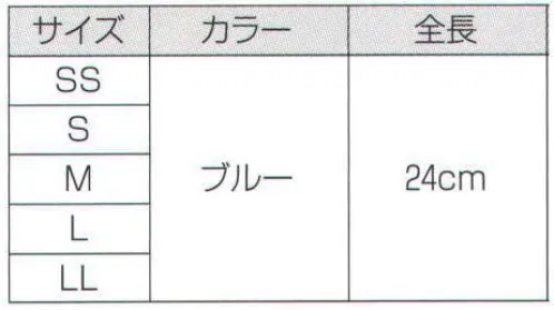 ショーワグローブ 883-CASE ニトリスト・タフ(100枚×20箱入) 強度面重視の耐久性に優れたタイプ。伸縮性があり、やわらかく手にフィットするニトリルゴム製使いきり手袋シリーズ。薄く、素手感覚で作業ができます。●作業内容・環境に合わせて選べる5タイプです。●ぬぎはめしやすくするため、内面処理を施しています。●指先にスベリ止め加工を施しており、小さなものもしっかりつかめます。優れた耐久性！強度約30％向上！【用途】農業/水産・漁業/清掃・サービス業/食品加工業/精密機械工業/機械工業/自動車関連業/石油・化学工業/介護・福祉業※20箱入り(1箱100枚入り)。※この商品はご注文後のキャンセル、返品及び交換は出来ませんのでご注意下さい。※なお、この商品のお支払方法は、先振込（代金引換以外）にて承り、ご入金確認後の手配となります。 サイズ／スペック