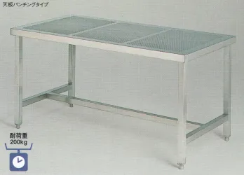 クリーンウェア その他 ガードナー AP2520 天板パンチング作業台 食品白衣jp