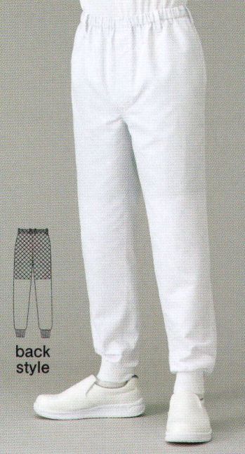 食品工場用 パンツ（米式パンツ）スラックス ガードナー AQ560 アクアクール男女兼用パンツ(ホッピング) 食品白衣jp