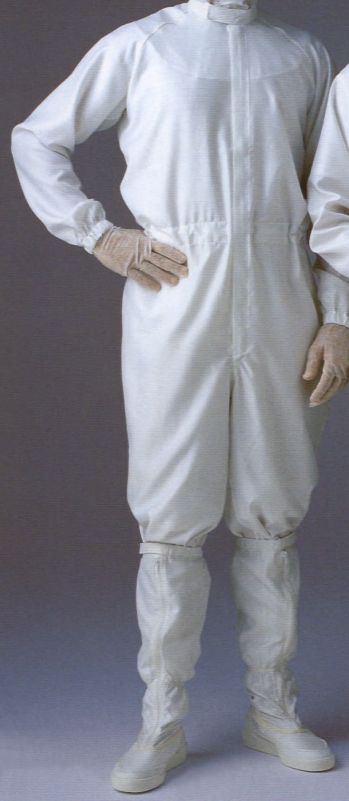 クリーンウェア ツナギ・オーバーオール・サロペット ガードナー CB1025-1 フロントファスナークリーンスーツ 食品白衣jp