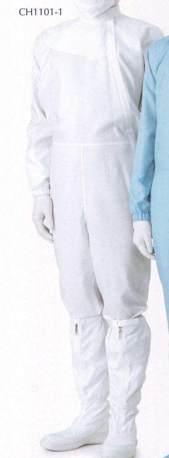 クリーンウェア ツナギ・オーバーオール・サロペット ガードナー CH1101-1 サイドファスナークリーンスーツ 食品白衣jp