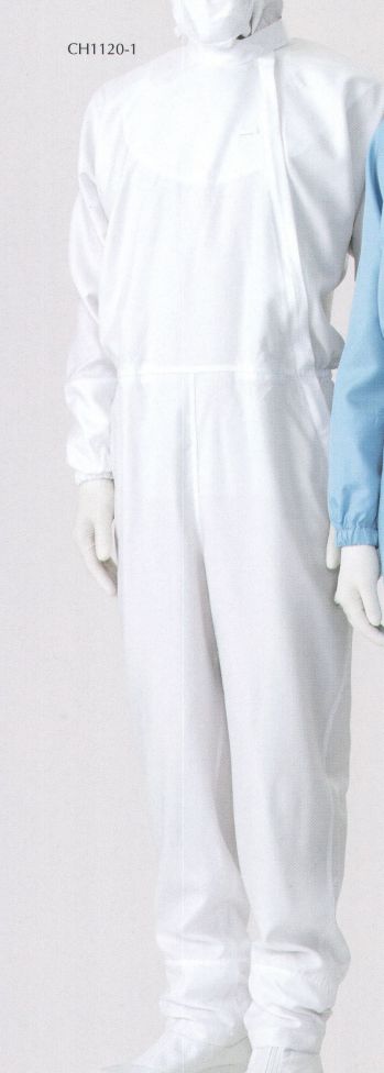 クリーンウェア ツナギ・オーバーオール・サロペット ガードナー CH1120-1 ドルマンスリーブクリーンスーツ（ダウンフロータイプ） 食品白衣jp