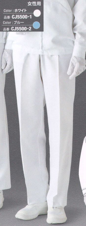 クリーンウェア パンツ（米式パンツ）スラックス ガードナー CJ5500-1 クリーンパンツ（腰裏付・ウエスト総ゴム） 食品白衣jp