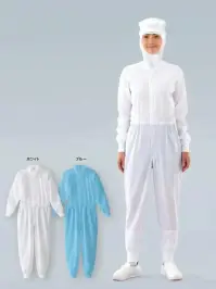 ガードナー CK105 クリーンスーツ