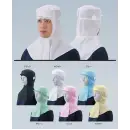 食品白衣jp クリーンウェア キャップ・帽子 ガードナー CK471 クリーンフード（ツバ付）前開きタイプ