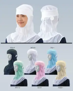 クリーンフード（ツバ無し）かぶりタイプ