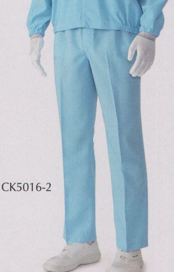 クリーンウェア パンツ（米式パンツ）スラックス ガードナー CK5016 クリーンパンツ（ウエスト総ゴム） 食品白衣jp