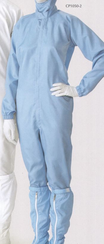 クリーンウェア ツナギ・オーバーオール・サロペット ガードナー CP1050-2 センターファスナークリーンスーツ（コンポジット） 食品白衣jp
