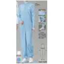 食品白衣jp クリーンウェア ツナギ・オーバーオール・サロペット ガードナー CR1036 ドライフィール続き服