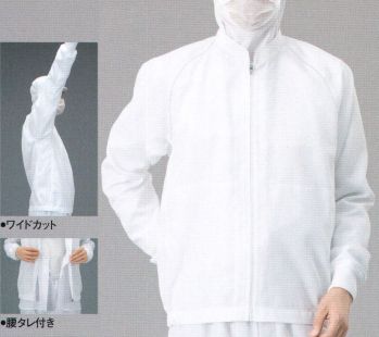 クリーンウェア 長袖白衣 ガードナー CR220 ドライフィール上着 食品白衣jp