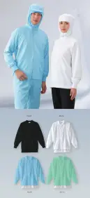 ガードナー CS245 クリーンウエア（セミロング）