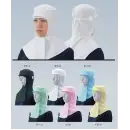 食品白衣jp クリーンウェア キャップ・帽子 ガードナー CS471 クリーンフード（ツバ付）前開きタイプ