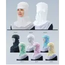 食品白衣jp クリーンウェア キャップ・帽子 ガードナー CS472 クリーンフード（ツバ付）かぶりタイプ