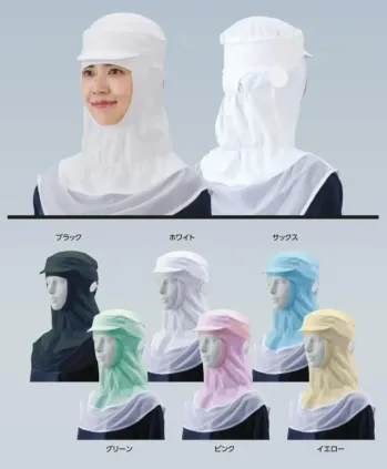 クリーンウェア キャップ・帽子 ガードナー CS472 クリーンフード（ツバ付）かぶりタイプ 食品白衣jp