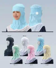 ガードナー CS473 クリーンフード（ツバ無し）かぶりタイプ