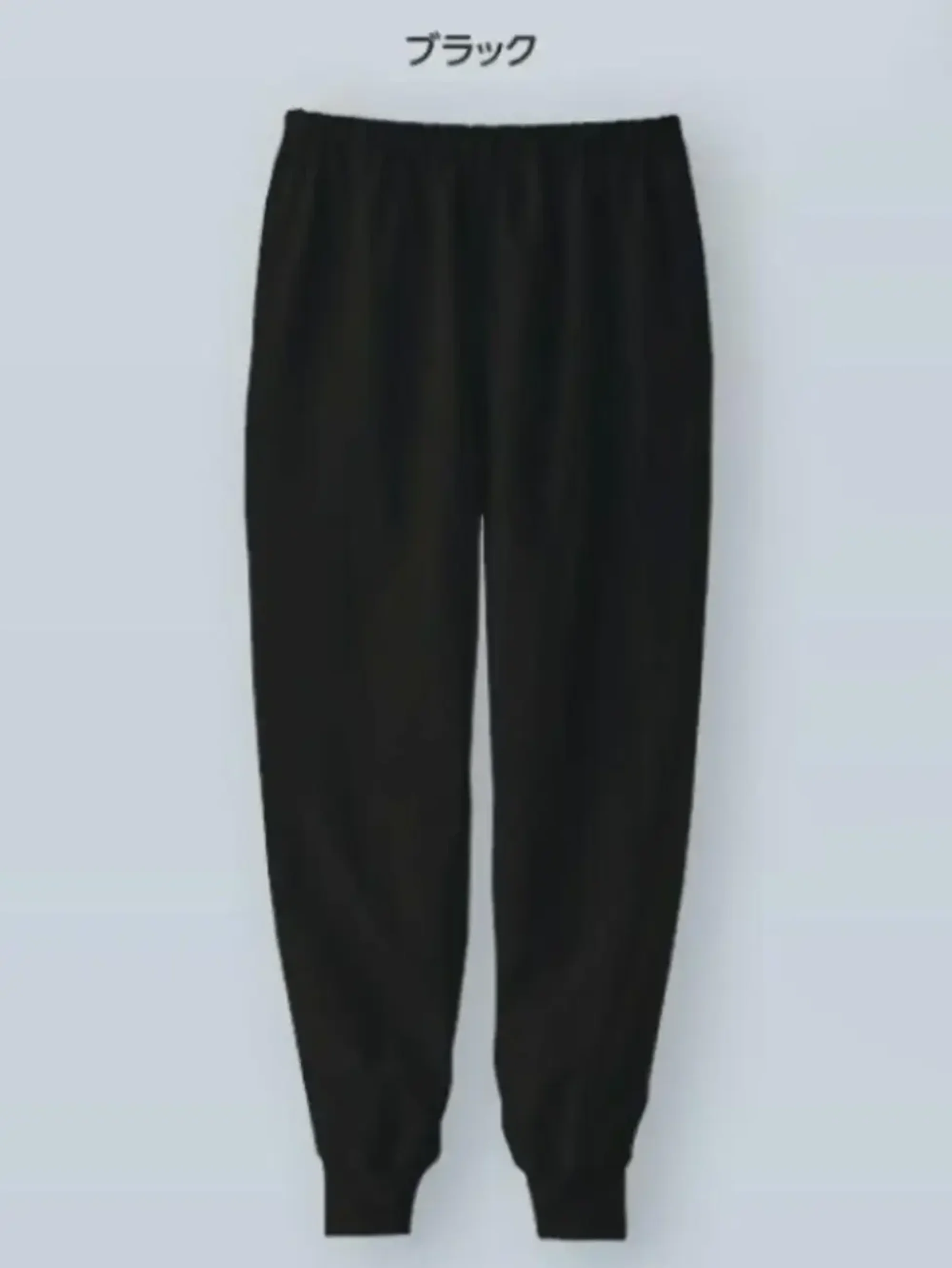 ガードナー CS525 クリーンパンツ