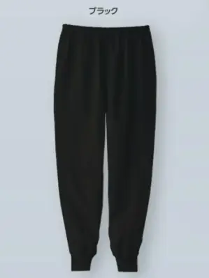 クリーンパンツ