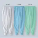 食品白衣jp クリーンウェア パンツ（米式パンツ）スラックス ガードナー CS575 クリーンパンツ