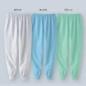 クリーンパンツ