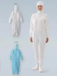 ガードナー CZ180 フード付クリーンスーツ