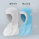 ガードナー CZ469 クリーンフード（合体用）