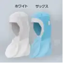 食品白衣jp クリーンウェア キャップ・帽子 ガードナー CZ469 クリーンフード（合体用）