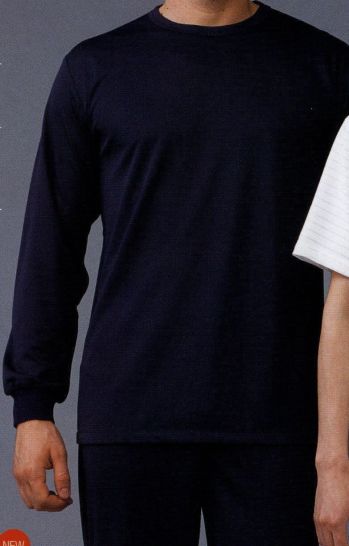 クリーンウェア インナー ガードナー DL300-6 インナーシャツ長袖 食品白衣jp