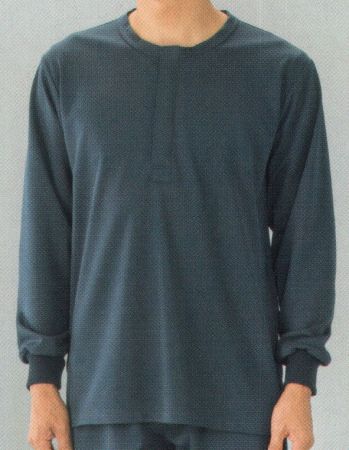 クリーンウェア インナー ガードナー DL304 インナーシャツ（長袖） 食品白衣jp