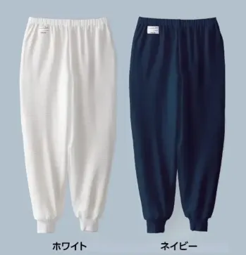 クリーンウェア インナー ガードナー DN350 インナーパンツ 食品白衣jp