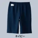 ガードナー DN362 インナーハーフパンツ