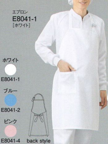 クリーンウェア エプロン ガードナー E8041 クリーンエプロン 食品白衣jp
