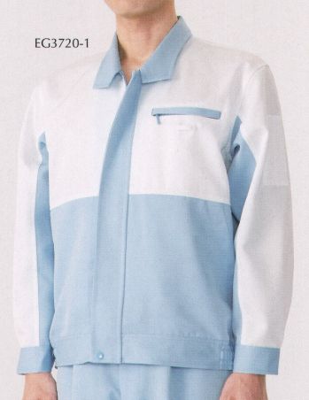 クリーンウェア 長袖白衣 ガードナー EG3720 クリーンワーキングウェア 食品白衣jp