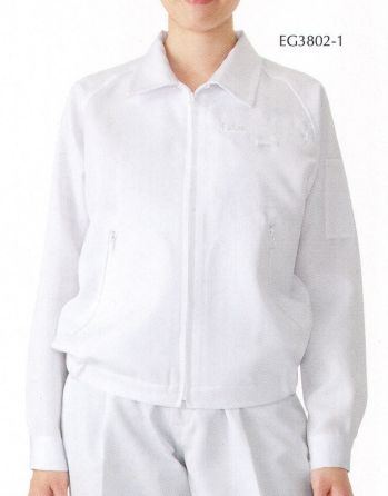 クリーンウェア 長袖白衣 ガードナー EG3802 クリーンワーキングウェア 食品白衣jp