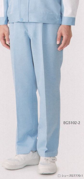 クリーンウェア パンツ（米式パンツ）スラックス ガードナー EG5102 クリーンワーキングパンツ（男性用） 食品白衣jp