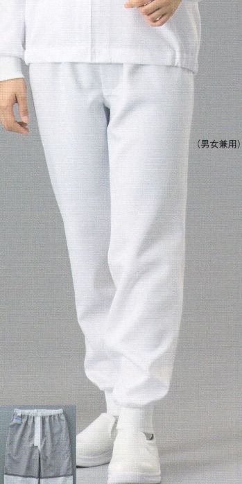 クリーンウェア パンツ（米式パンツ）スラックス ガードナー EG560 パンツ(ホッピング) 食品白衣jp
