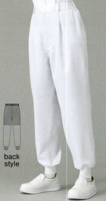 クリーンウェア パンツ（米式パンツ）スラックス ガードナー EG572 パンツ(ホッピング) 食品白衣jp