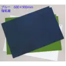 食品白衣jp クリーンウェア その他 ガードナー G3271C アドクリーンマット・強粘着 600×900mm ブルー（40枚積層×6セット）