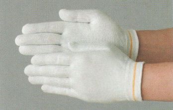 クリーンウェア 手袋 ガードナー G5130 ミクロハイネス手袋（10双／箱） 食品白衣jp