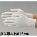 食品白衣jp 食品工場用 手袋 ガードナー G5365 ニトリル手袋（2000枚入り）