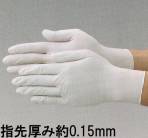 食品工場用手袋G5365 