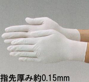 ニトリル手袋（2000枚入り）