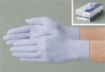 クリーンウェア 手袋 ガードナー G5381 清浄手袋ニトリル（2500枚／ケース） 食品白衣jp