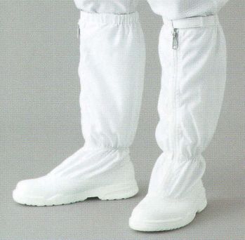 クリーンウェア 安全長靴 ガードナー G7070-1S アドクリーンシューズ・安全靴ロングタイプ（OKS-2305W） 食品白衣jp