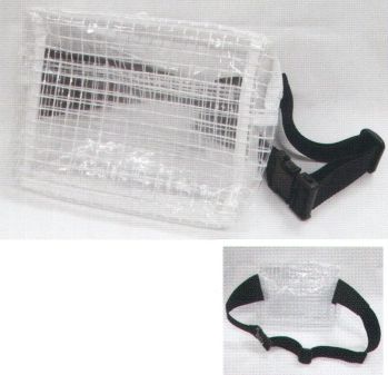 クリーンウェア バッグ・かばん ガードナー G7119 透明ウエストポーチ 食品白衣jp