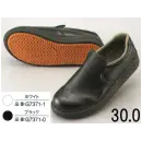 食品白衣jp 厨房・調理・売店用白衣 シューズ（靴） ガードナー G7371-B 厨房シューズ(先芯入り)30cm