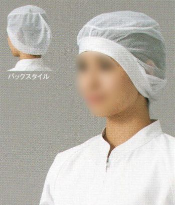 食品工場用 キャップ・帽子 ガードナー G7406-1 ヘアーネット（フライス仕様／10枚入り） 食品白衣jp