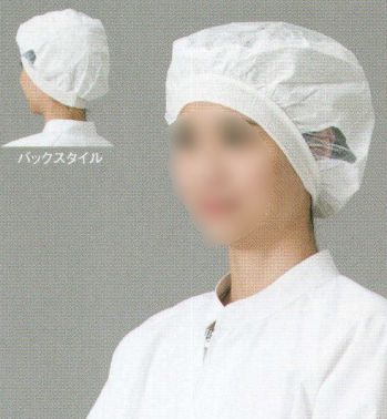 食品工場用 キャップ・帽子 ガードナー G7423-1 ELヘアーネットゴムバンド付（20枚入り） 食品白衣jp