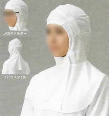 食品工場用 キャップ・帽子 ガードナー G7430 インナーフード 食品白衣jp