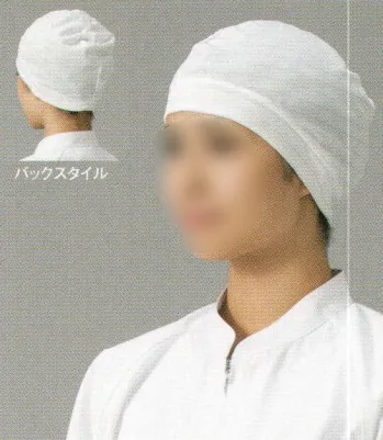 食品工場用 キャップ・帽子 ガードナー G7432 インナーキャップ 食品白衣jp